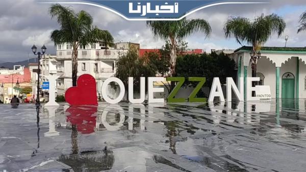 الحياة تدب من جديد في مدينة وزان بعد أمطار الخير